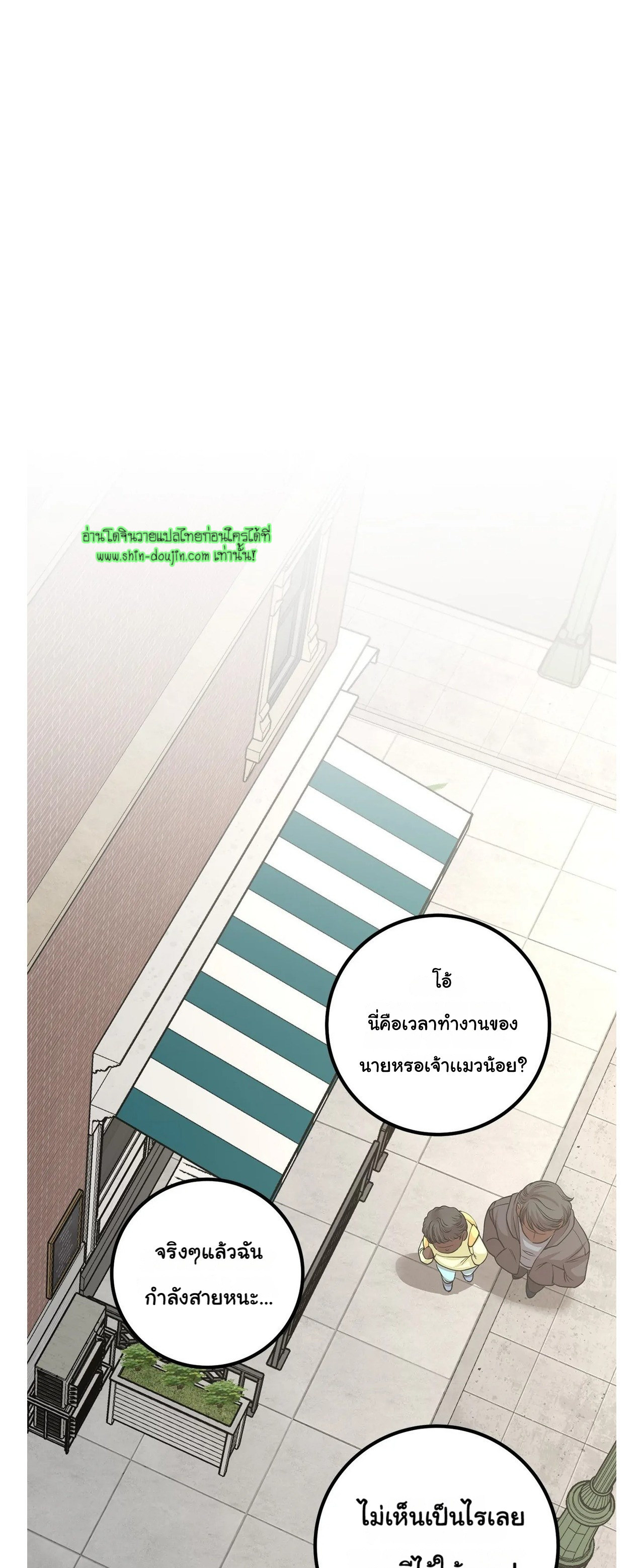 Squeaky clean EP 4